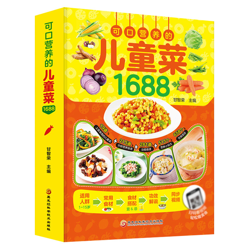 Baby Food Age - Recettes délicieuses et nutritives pour enfants,