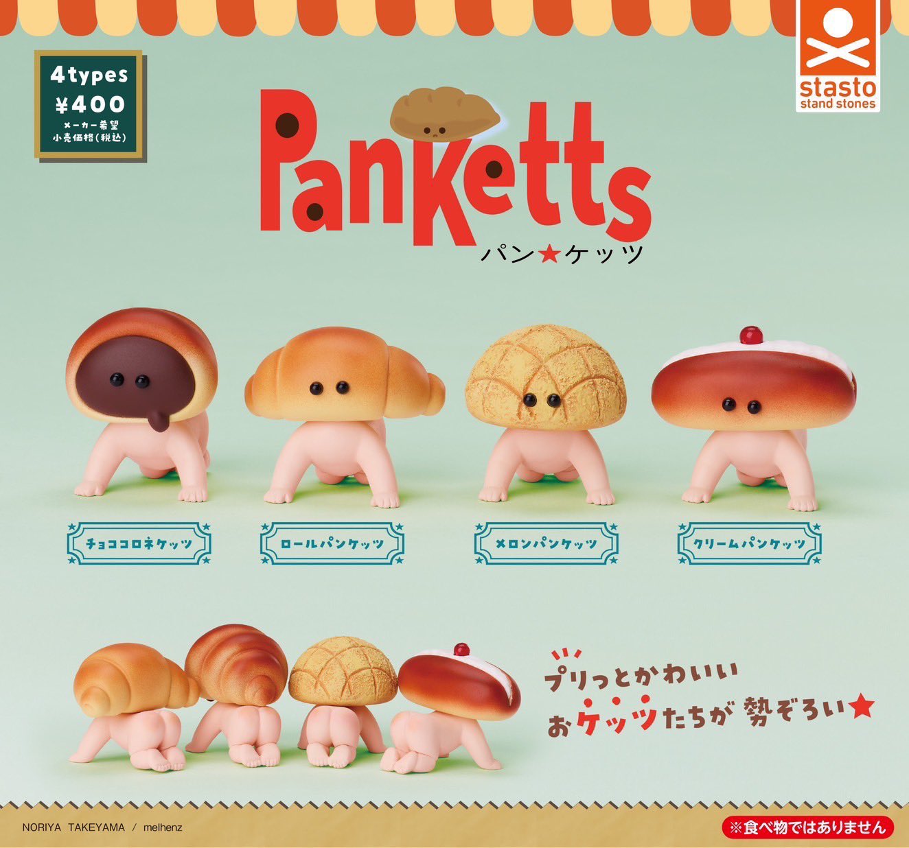 Baby Food Age - Stasto capsule jouets drôle Pan Ketts