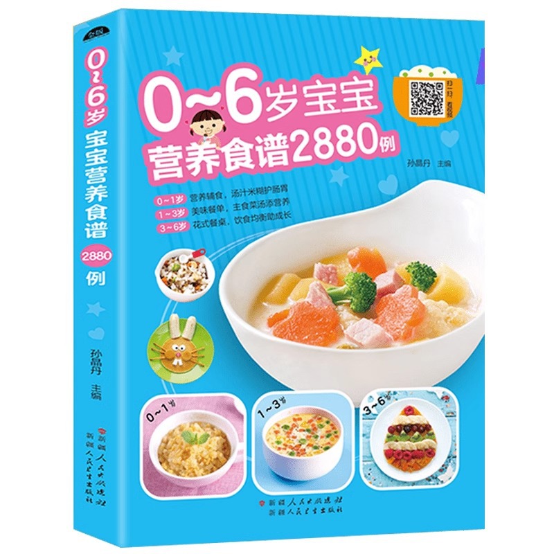 Baby Food Age - Recettes nutritionnelles pour bébés de 0