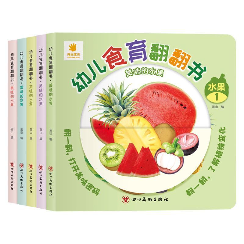 Baby Food Age - Flipbook pour l'éducation des aliments pour