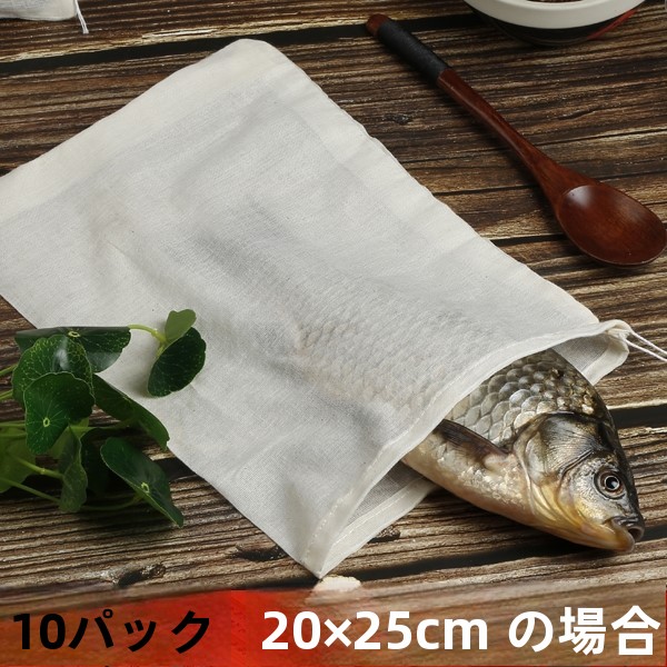 Baby Food Filter - Sac filtrant réutilisable de qualité professionnelle