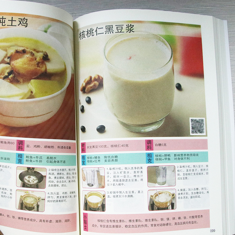 Recettes délicieuses et nutrit - Baby Food Age avis et prix
