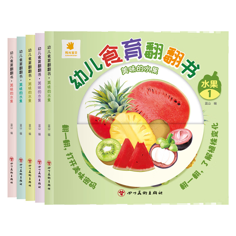 Livres éducatifs sur l'aliment - Baby Food Age avis et prix