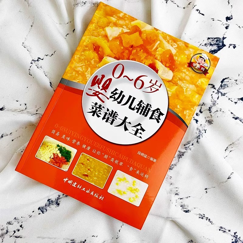 Livres sur la nourriture pour  - Baby Food Age avis et prix