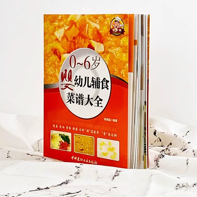 Livres sur la nourriture pour  - Baby Food Age avis et prix