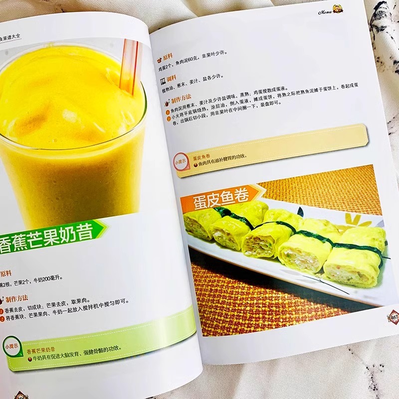 Livres sur la nourriture pour  - Baby Food Age avis et prix
