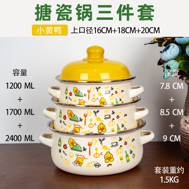 Ensemble de 3 casseroles à sou - Baby Food Oil avis et prix