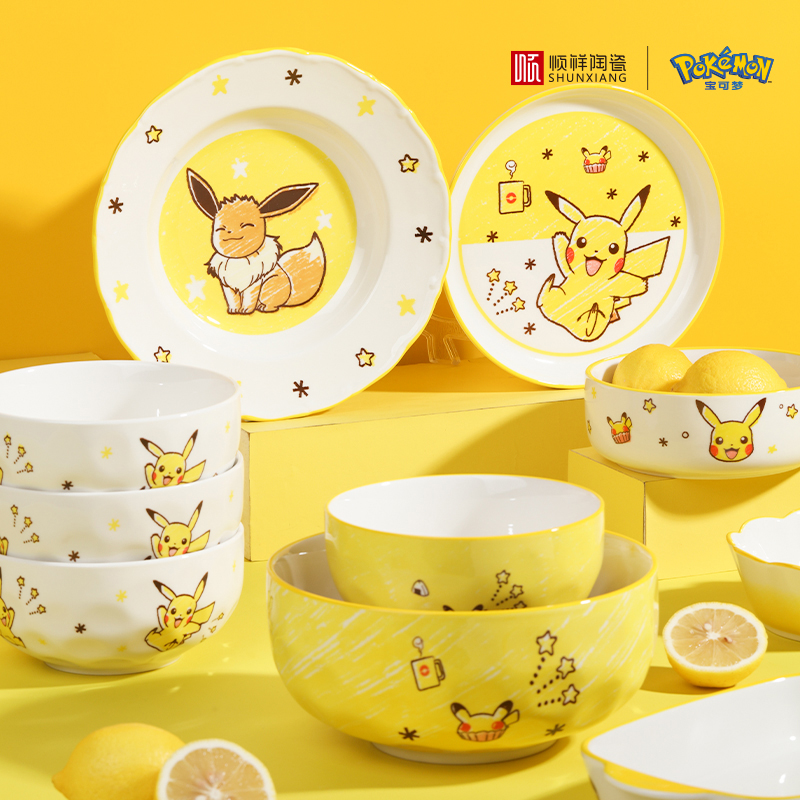 Vaisselle en céramique Pokémon - Baby Food Under 1 Year avis et prix