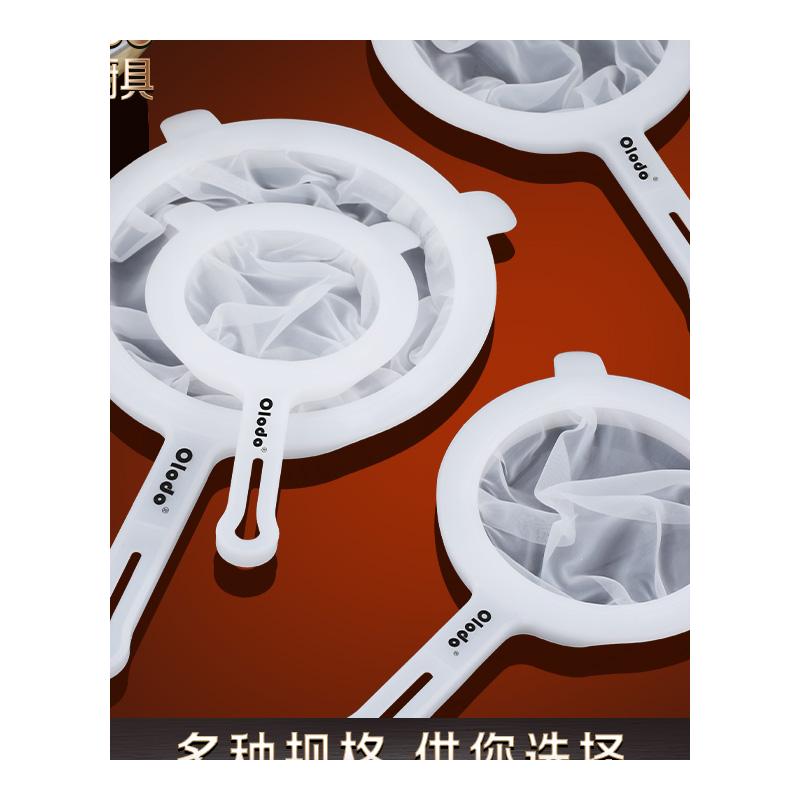 Filtre à lait de soja, artefac - Baby Food Filter avis et prix