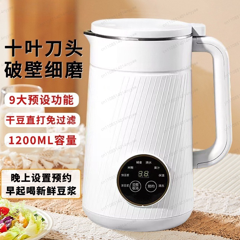 Machine à lait de soja silenci - Baby Food Filter avis et prix