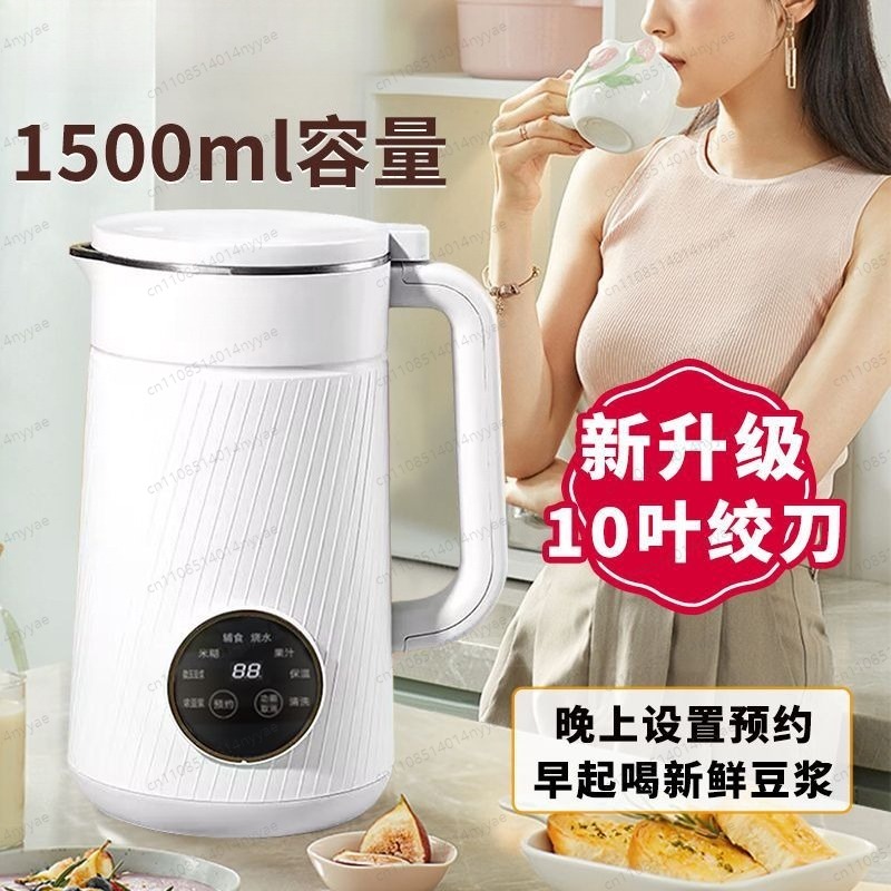 Machine à lait de soja silenci - Baby Food Filter avis et prix
