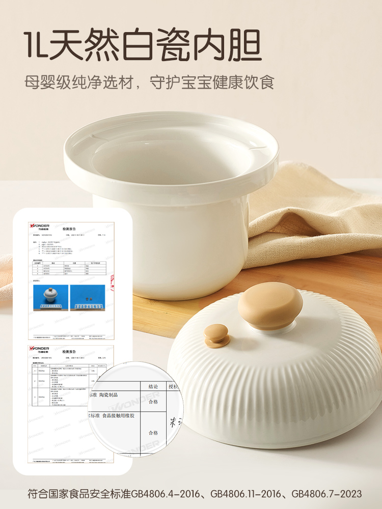 Jiuyang micro-pression BB pot  - Baby Food Oil avis et prix