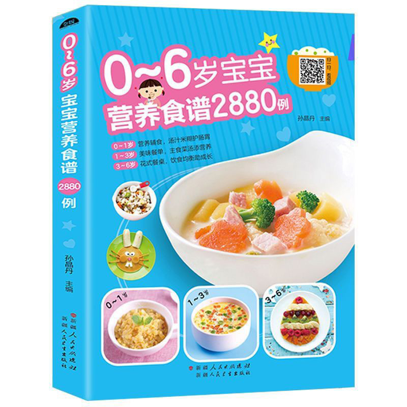 Recettes nutritionnelles pour  - Baby Food Age avis et prix