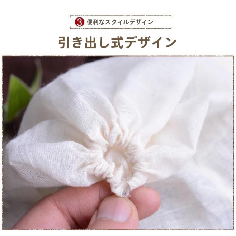 Sac filtrant réutilisable de q - Baby Food Filter avis et prix